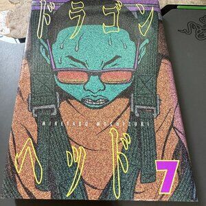 Dragon Head 7 Yanmaga KC Special 597 1998 Japanese Import Minetarou Motizuki